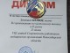  WhatsApp 2025-08-19 в 10.45.29_d785e90d